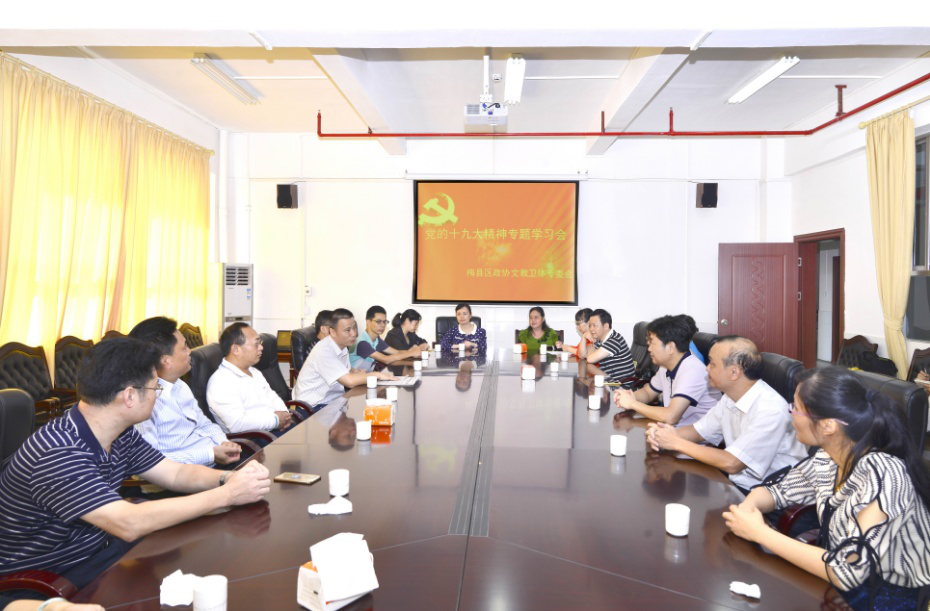 文教卫体工作室组织学习十九大精神.jpg