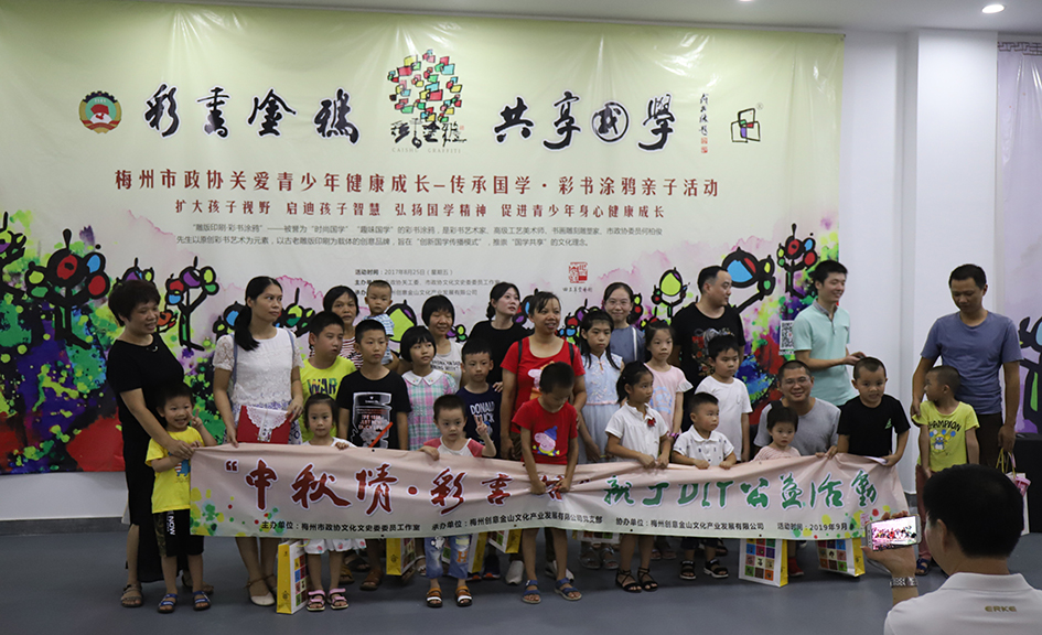微信图片_20190912163849.jpg