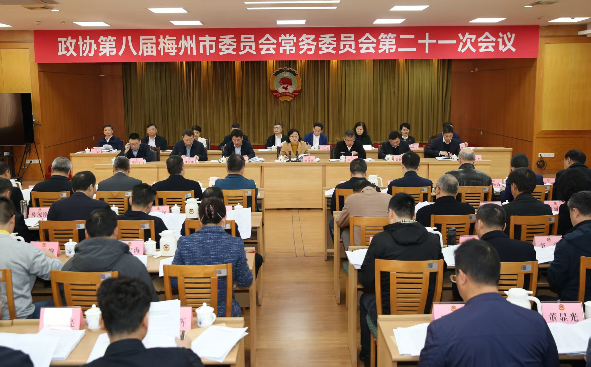 常委会.jpg