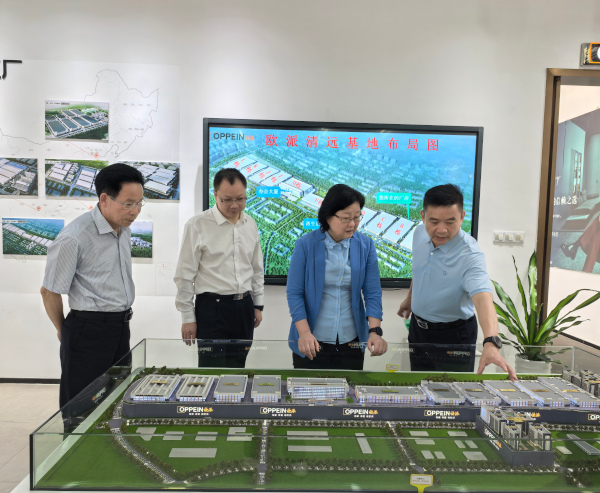 （网站）杨朝晖赴欧派集团.jpg